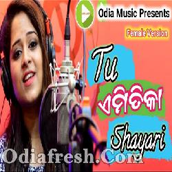 Tu Emitika Shayari - Odia New Romantic Song By Amrita Nayak